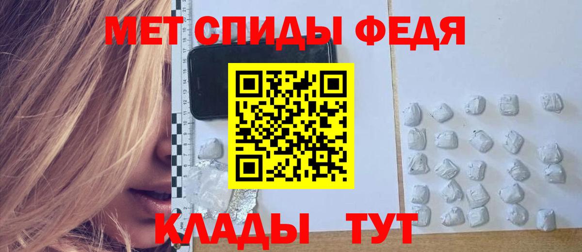 АМФЕТАМИН 97% Таганрог