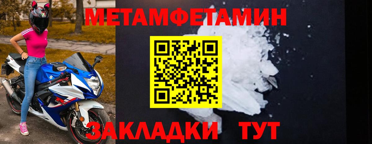АМФ  Амфетамин  Таганрог  Амфетамин 98%  Вход с VPN 