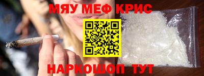 гидра Моздок