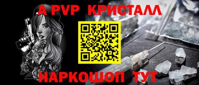 кокаин премиум Нарткала