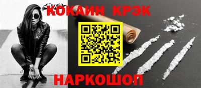 PSILOCYBIN Нальчик