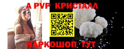 кокаин премиум Нарткала