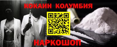 кокаин премиум Нарткала