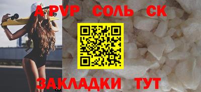 меф VHQ Можайск