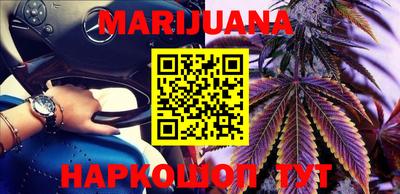 PSILOCYBIN Нальчик