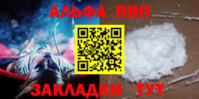 мяу мяу мука Наро-Фоминск