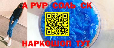кокаин премиум Нарткала