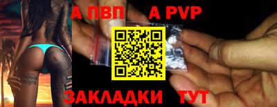 мяу мяу мука Наро-Фоминск