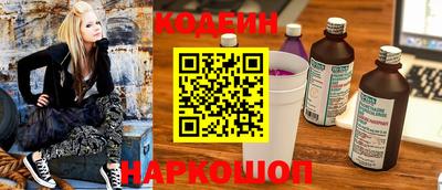 кокаин премиум Нарткала
