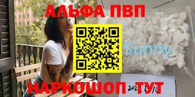 кокаин премиум Нарткала