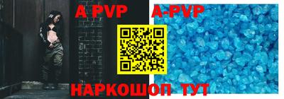 меф VHQ Можайск