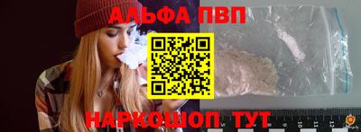 гидра Моздок