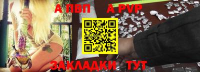 мяу мяу мука Наро-Фоминск