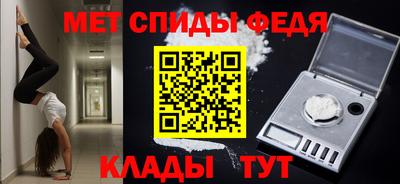 мяу мяу мука Наро-Фоминск