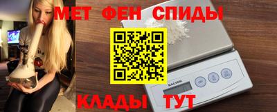 мяу мяу мука Наро-Фоминск