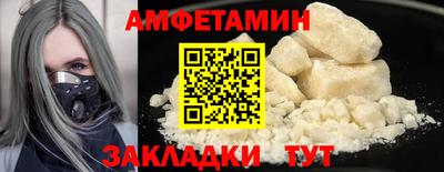 PSILOCYBIN Нальчик