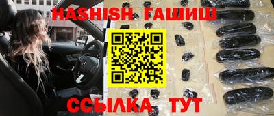 мяу мяу мука Наро-Фоминск