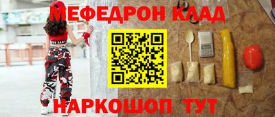 PSILOCYBIN Нальчик