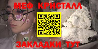 PSILOCYBIN Нальчик