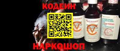 кокаин премиум Нарткала