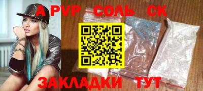 мяу мяу мука Наро-Фоминск