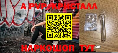 мяу мяу мука Наро-Фоминск