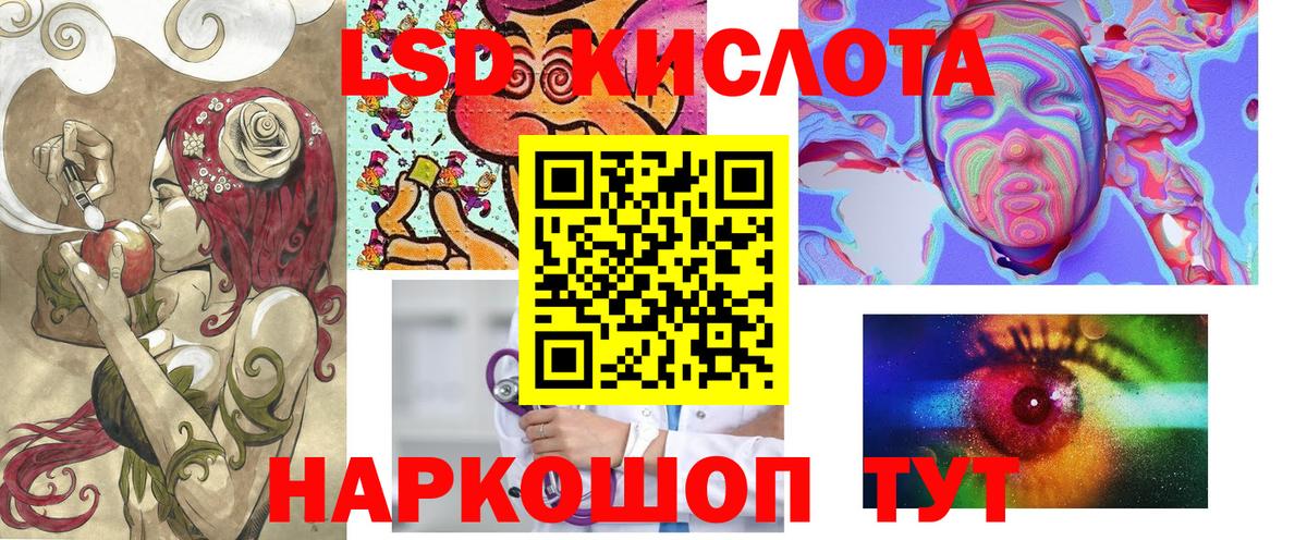 Марки N-bome 1,5мг Таганрог