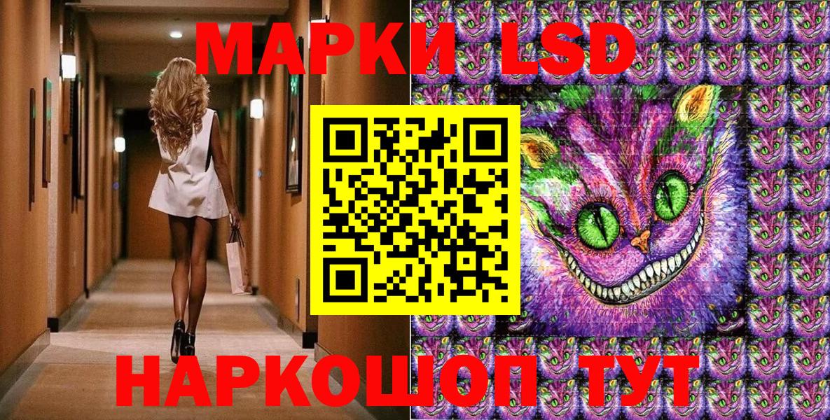 Таганрог  Наркотические марки  Марки NBOMe 1,5мг  сколько стоит  Марки NBOMe 1,5мг  Вход с VPN 