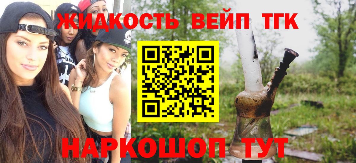 Меф МЯУ МЯУ  Таганрог  Марихуана  Мефедрон   Вход с VPN 
