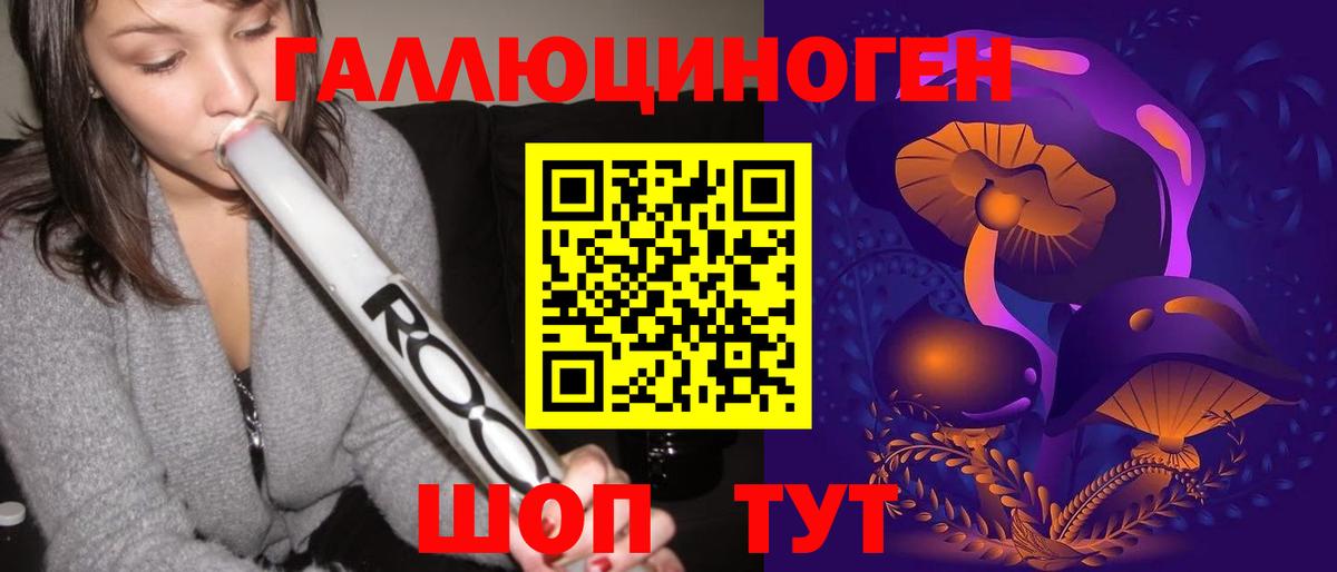 Галлюциногенные грибы прущие грибы  Вход с VPN  Таганрог  Галлюциногенные грибы мухоморы 