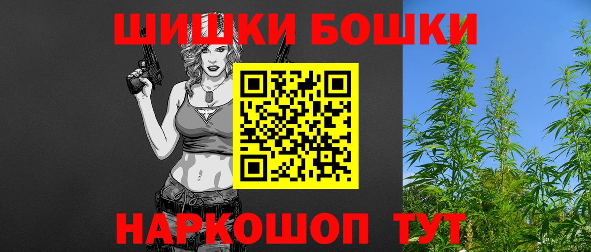 Марихуана семена  Вход с VPN  Бошки марихуана White Widow  Таганрог  Шишки марихуана конопля 