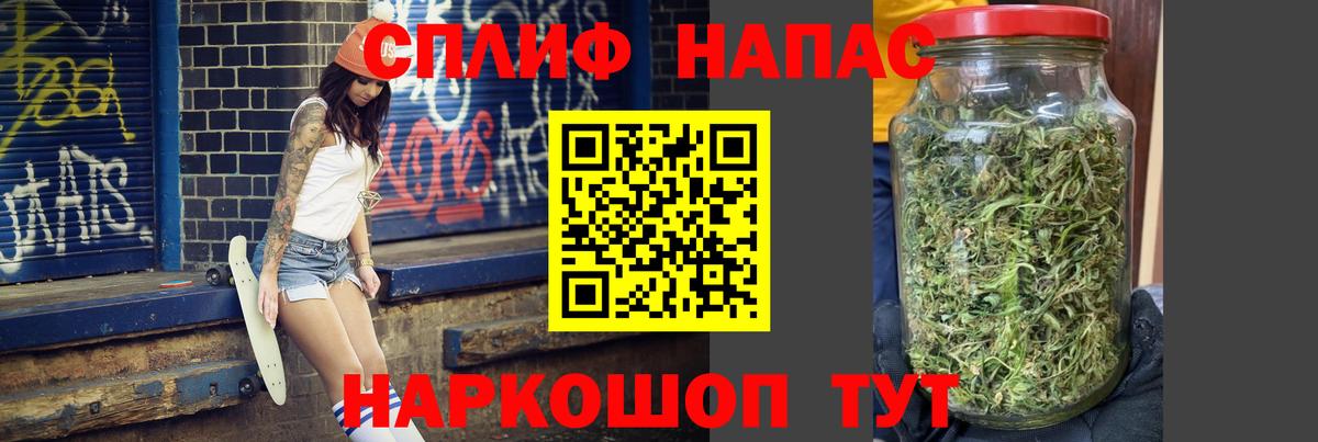 Бошки Шишки конопля Таганрог